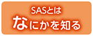 病状でおもいあたる