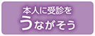 SASとはなにかを知る