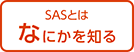 病状でおもいあたる